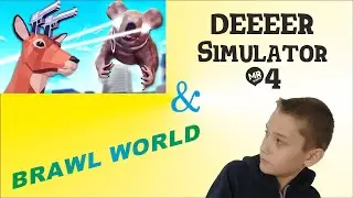 DEEEER Simulator прохождение #4