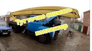 Ето вам не жигули!!КРАН НА ГАЗ