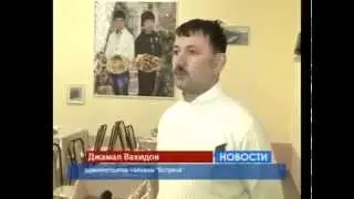 Чайхана. Все естественно.
