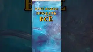 Я продала свои рисунки в NFT на более чем 1 млн рублей✨ 