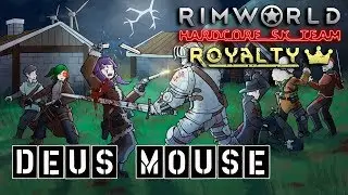 Deus Mouse №18 - Rimworld HSK 1.1 & DLC Royalty