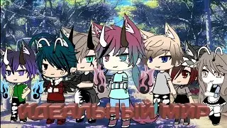 |Клип| |Gacha Life| ||Идеальный мир||