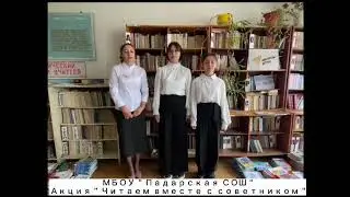 Акция 