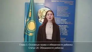 Челлендж 