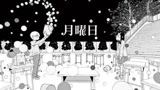 月