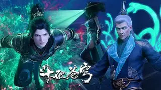 MULTI SUB -【Battle Through the Heavens】 | Reunion!Qinglin attacking！Battle with SNAKE Dou Zun!