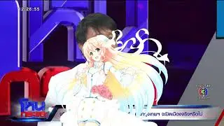 [VOCALOID5 Thai] I'll quit singing กลัวโควิด-19 [Haruno Sora]+VPR