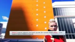 Mirror's Edge #1 (Лаги)
