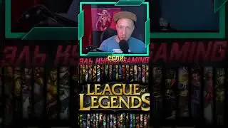 УГАДАЙ ЧЕМПИОНА LEAGUE OF LEGENDS ПО ФРАЗЕ выпуск №13 #wildrift