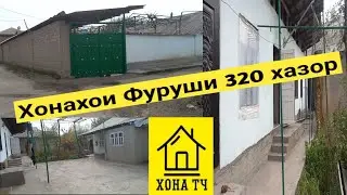 Хонаи Фуруши Замини аз шахри Душанбе Н.Фирдавси Махалаи Сомон