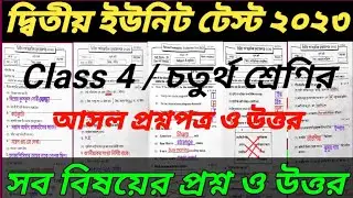 Class 4/class 4 2nd unit test all subject question paper 2023/class 4 second unit test 2023/class iv