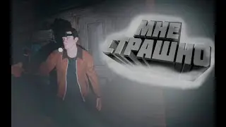 Нарезка Phasmophobia (#12)