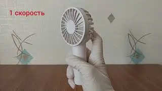 Работа двигателя. Вентилятор SOLOVE N10