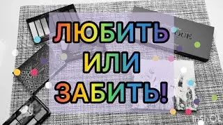 ЛЮБИТЬ ИЛИ ЗАБИТЬ || ФИНАЛ! || ещё один победитель🌸