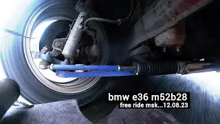 Free ride msk 12.08.2023 подарочная сессия!