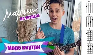 Марлины - 