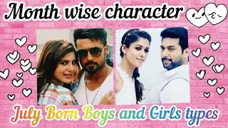 July Born Boys and Girls types 🥰❤️💟✨💓😍|month wise character 🤗
