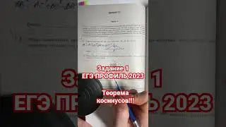ЗАДАНИЕ 1| ЕГЭ ПРОФИЛЬ| В треугольнике ABC AC=BC, угол C равен 120 градусам, AB=sqr 3. Найдите AC.