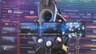 КАК ПОЛУЧИТЬ ВСЕ ПРЕДМЕТЫ С КАПСУЛЫ В CROSSFIRE?