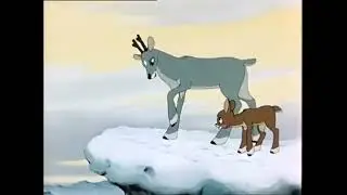 Эр Жүрөк Улак
