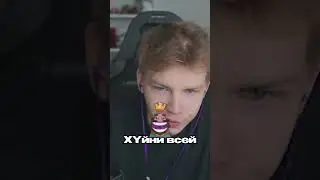 twitch:strogo1337😈Строго Мастер🤭#strogo #gaechkatm #evelone #buster #братишкин #exile #twitch