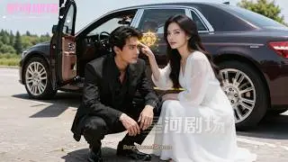 總裁路邊撿了個小女孩,沒想到她竟是神女轉世,隨手治好總裁多年隱疾,全家從此好運不斷!#最新短劇全集#精彩短劇推薦 #福寶她來了