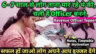 Cracked 64th BPSC In First Attempt | Revenue Officer Topper Notes, Timetable, Strategy, Motivation