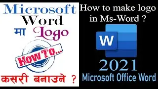 How to make logo in Microsoft Office Word 2013, 2021, 2016, 2019, 2021 I CCIT MsWord #microsoftword