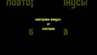 как вам новая рубрика #cards #magic #супермагия #лайк #магия#rek #фокусыскартами #обучение #magictoo