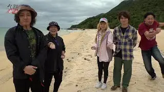 打首獄門同好会「10獄放送局」第60回