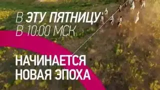 Моя Планета Slow TV, 1 апреля, Катя Федотова