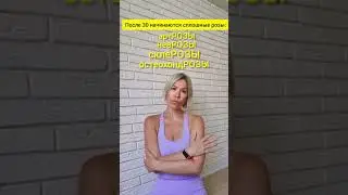 У кого какие розы? подписывайся на канал, тут всё про йогу👋