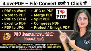 File Converter Tool | All File Converter Tools | Word to PDF, JPG to PDF, Excel to PDF, Compress PDF