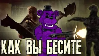 КАК ВЫ БЕСИТЕ//Resident Evil 7 Biohazard//