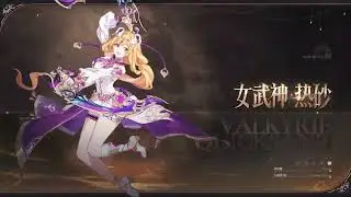 [Twist Up] v6.5 Trailer Honkai Impact 3rd PV BGM OST EXTENDED