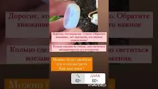 Адуляр