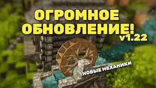 Vintage Story's HUGE UPDATE — v1.22