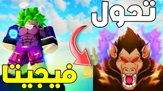 روبلوكس : هجمت على كوكب الارض وكل شخص اقتله باخذ مقابله فلوووس Dragon Soul i killed all players