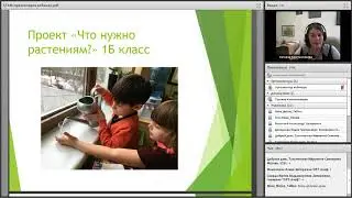 STEM вебинар 