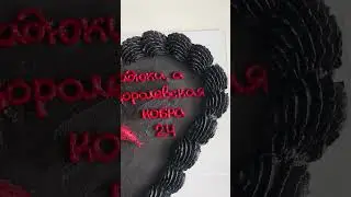 Такой необычный и красивый торт 💔 змея выполнена из мастики и сверху пищевые блестки 🐍 #торт
