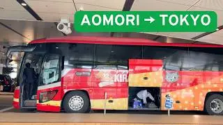 Trying an 10-hour overnight bus in Japan (Aomori to Tokyo for $30 only?)
