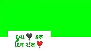 GUJARATI GREEN SCREEN STATUS || JIGNESH KAVIRAJ || || MARA ANIL NE HACHVI TU RAKHJE