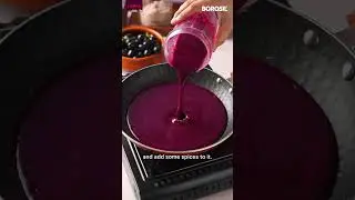 Jamun Masala Soda | Best Summer Cooler | Borosil
