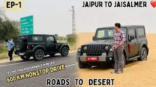 Jaipur To Jaisalmer 625Km Epic Road Trip💥 Thar को Test करने निकल गऐ जैसलमेर 🙆‍♂️