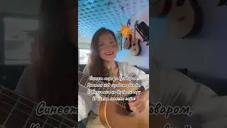 Шаланды полные кефали. Исполняет Ирина Ромашка 