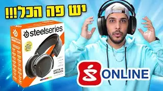 גיימר, את הסטאפ שידרגת כבר?