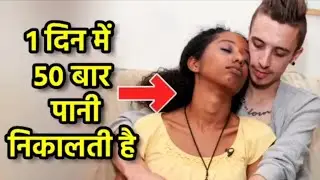 5 सबसे अलग लोग || 5 Unusual people in the world
