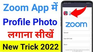 Zoom App par Photo Kaise Lagaye 2022 | Zoom App me Profile Photo Kaise Lagaye | Photo Set in Zoom