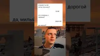Мемные переписки как смысл жизни 