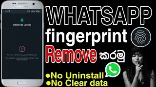 Whatsapp fingerprint remove | How to whatsapp fingerprint remove | Whatsapp fingerprint lock remove